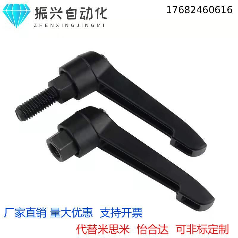 代替米思米C-CLDM5/6/8/10/12/15/20/30/40/50-B/M/S固定手柄把手
