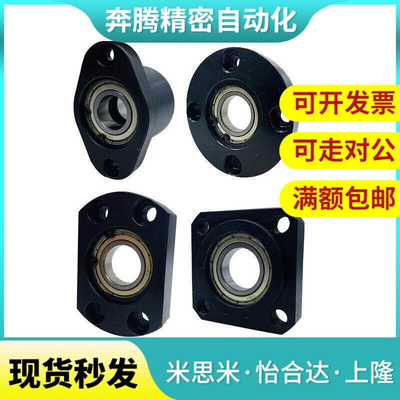 轴承座BGCCB BGCC605 625 606 626 678 698 608 628 ZZ-20-25-30