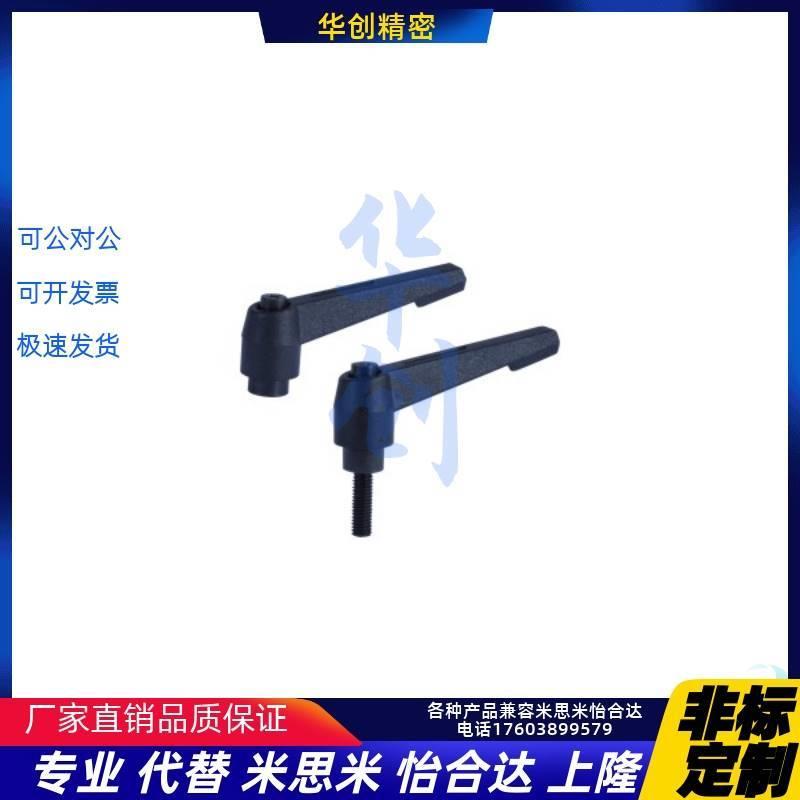 怡合达手柄HAF31/41/42-M4-M5-M6-M8-M10-M12-L16 20 25 32 40 50