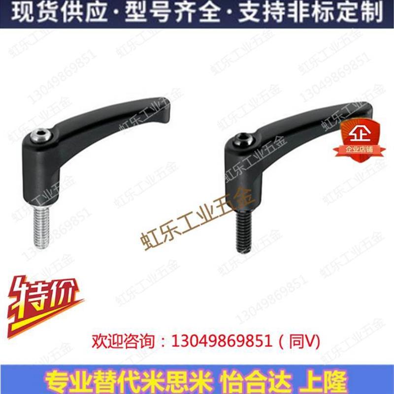 不锈钢树脂把手CLSP5/6/8/10/12-12/16/20/25/32/40/50替代米锶米