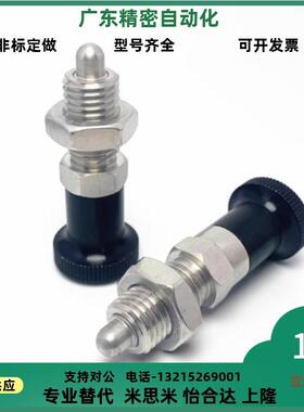 PXYAN PXYKN5/6/8/8L/10/10L/12/12L/16/16L旋钮柱塞替代现货销售