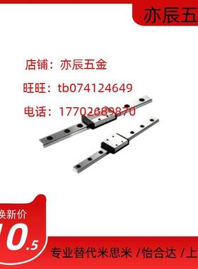 E-GMLGW7/E-GMLGW9/E-GMLGW12/E-GMLGW15/50-670宽幅微型直线导轨