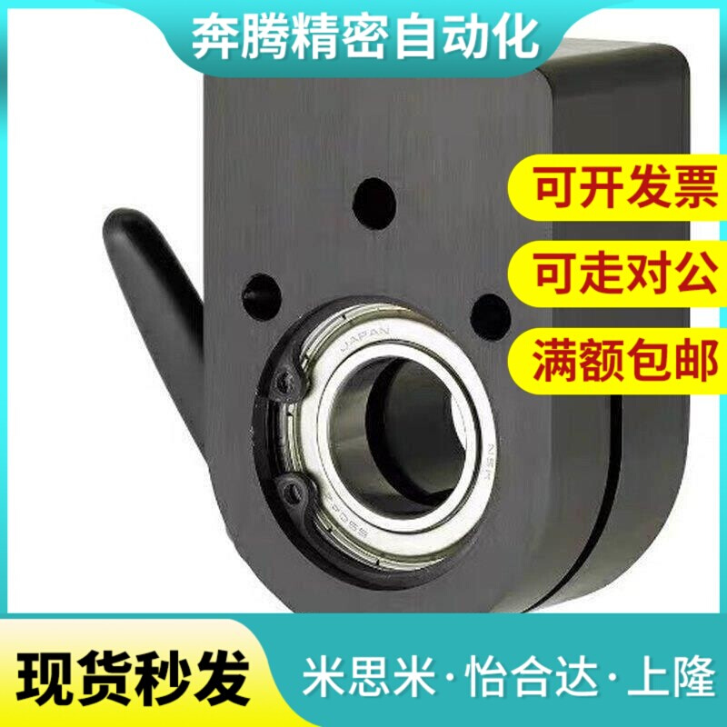 LKF61-51-D20/D8/D10/D12/D15/D17/D20位置显示器夹板DPQKB/DPNKB