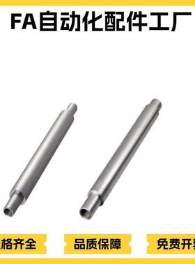 线性导向轴SFAM/SSFAM4/5/6/8/10/12/13/15/16/20/25-25~1498
