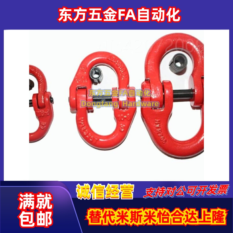 。80级蝴蝶扣TCM01/11-1.12T 2T 3.15T 5.3T 10T 12.5T 15T 21.2T