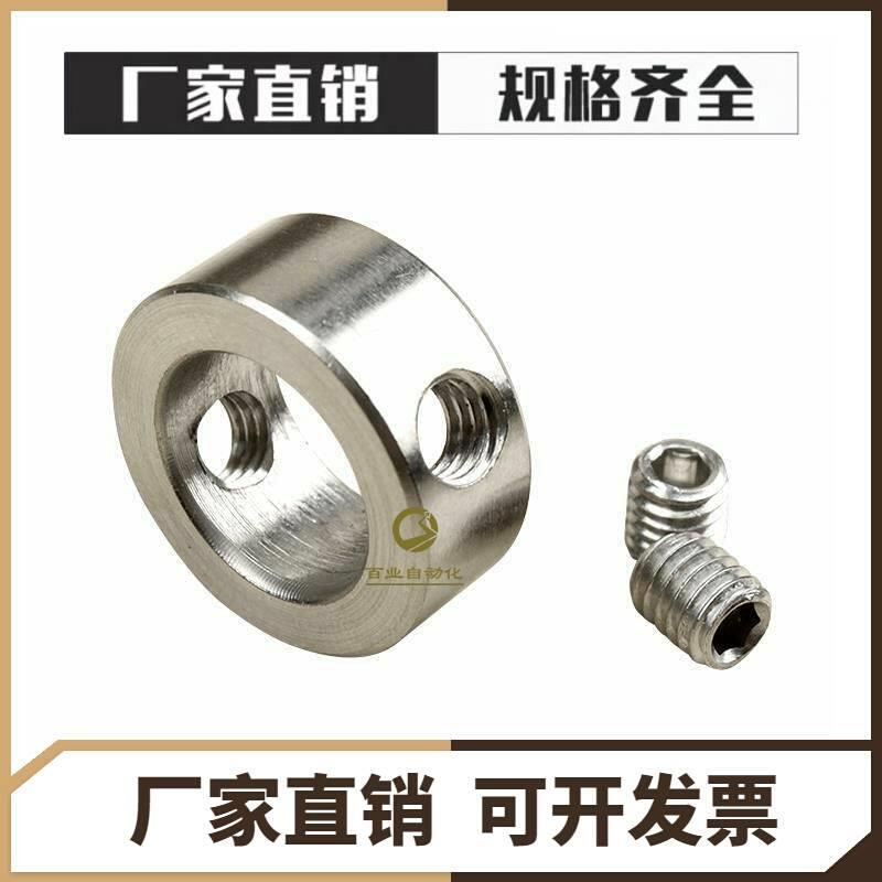 304不锈钢隔圈金属固定环衬套轴套轴承止推环3 5 6 7 8 9 1012 16