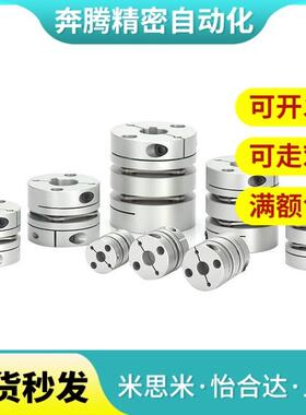 6联轴器CPDT19/CPDTK25/32/40/50-17/18-19/-MCGS20/7/8/10/12/15