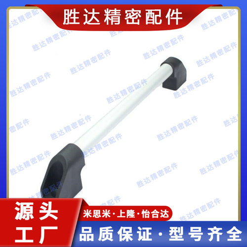 米思米数控机床铝合金管型拉手UWAPN150/200/250/300/400/500/600