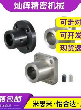 STHC SSTHC STHCB8/10/12/13/15/16/20/25/30/35/40/50导向轴支座