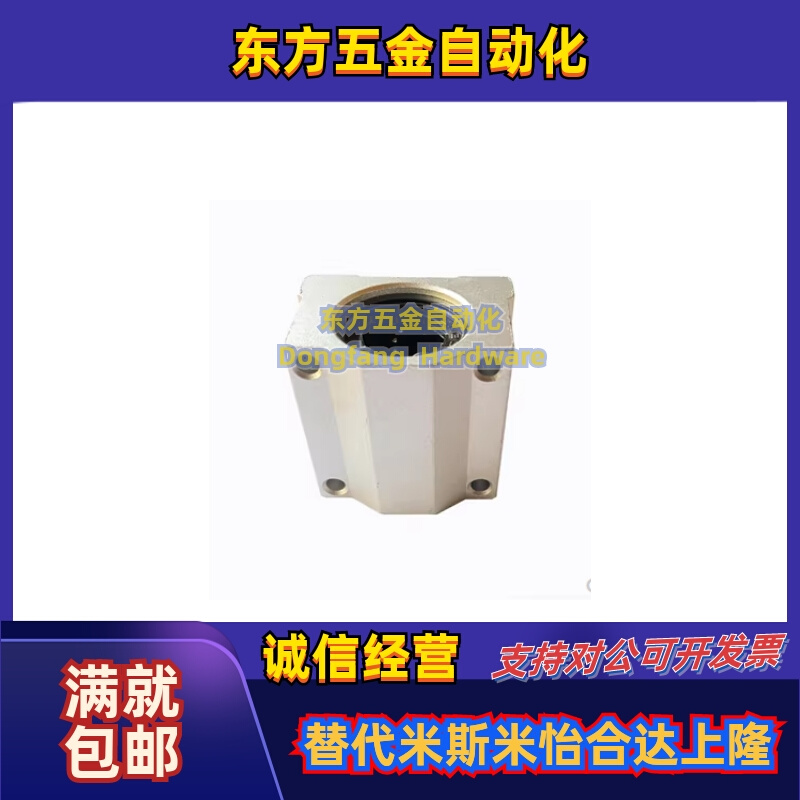 带手柄锁紧箱式滑块LHBBC16 20 25 30定位光轴锁紧抱紧限位直线