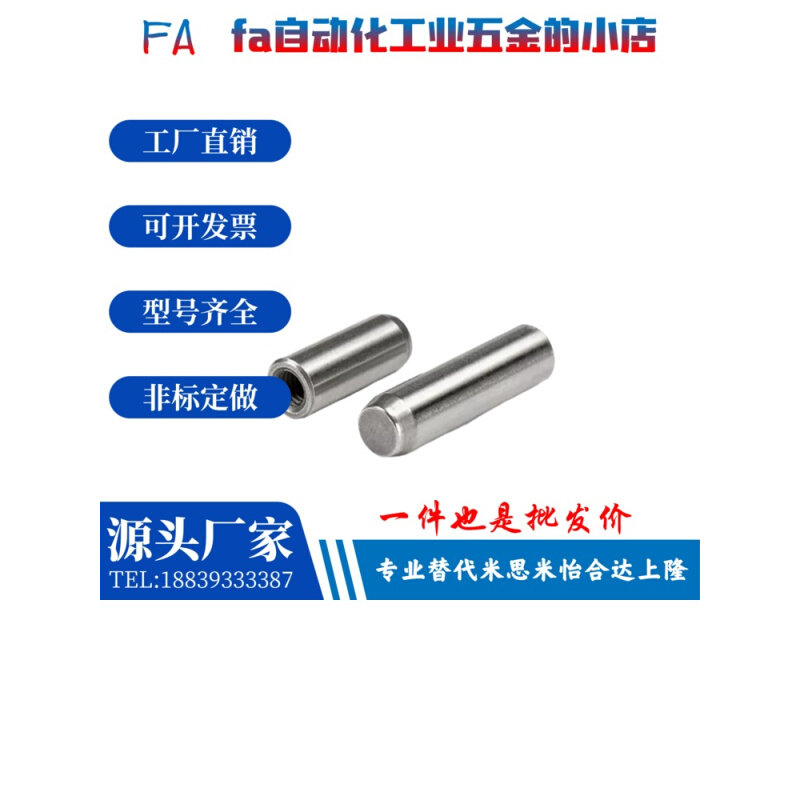 MSTP/MSTM-M5/M6/M8/M10/M12/M13/M16排气槽内螺纹定位销