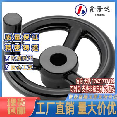 替换米思米PHLSK80-10 PHLSK100-12 PHLSK125-12 140-15