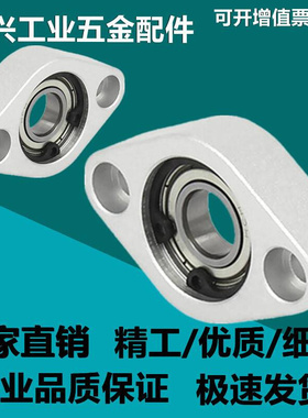 菱型轴承座组件C-BACN/C-BACA/C-BACR 698 6900 6901 6902 608ZZ