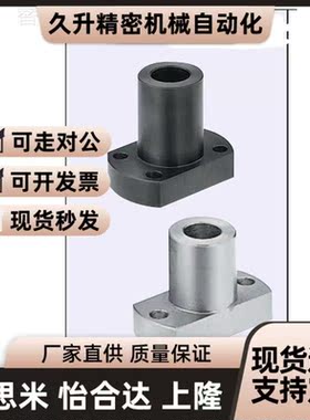 MFSBF25/MFSTF30/8MFSLF10/12/D15/16/20/RBN0231/32导向轴01支座