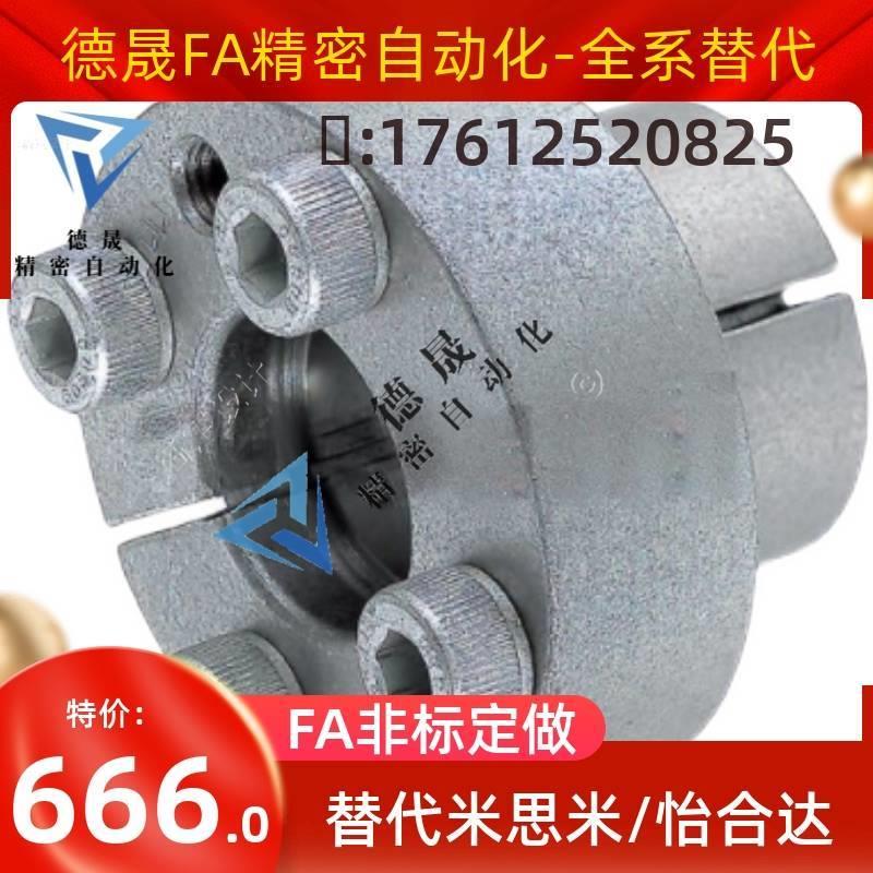 MLR MLRP MLRS19 20 22 24 25 28 30 32 35 40 45 50免键轴衬