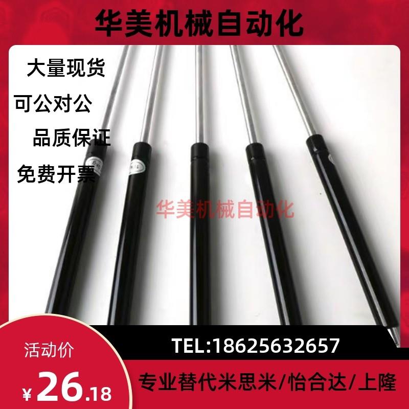 气弹簧FHJ16-22080 22096 22142 22147 22270 22300 A K B L C D