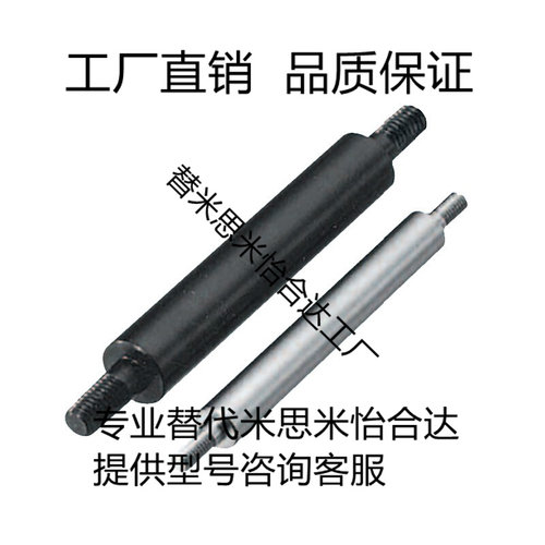 替米思米转轴 台阶螺纹型SFRMHQ PSFRMHQ SSFRMHQ SFRMHM PSFRMHM