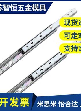 SRR滑轨c-SSRN3612/SR3614 3616 3618 3620 3622 3624 3626 3628