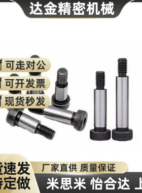 12.9级m2.5m3m4m5.5&phi;6m8m10m12卸料螺丝MSB外螺纹型塞打