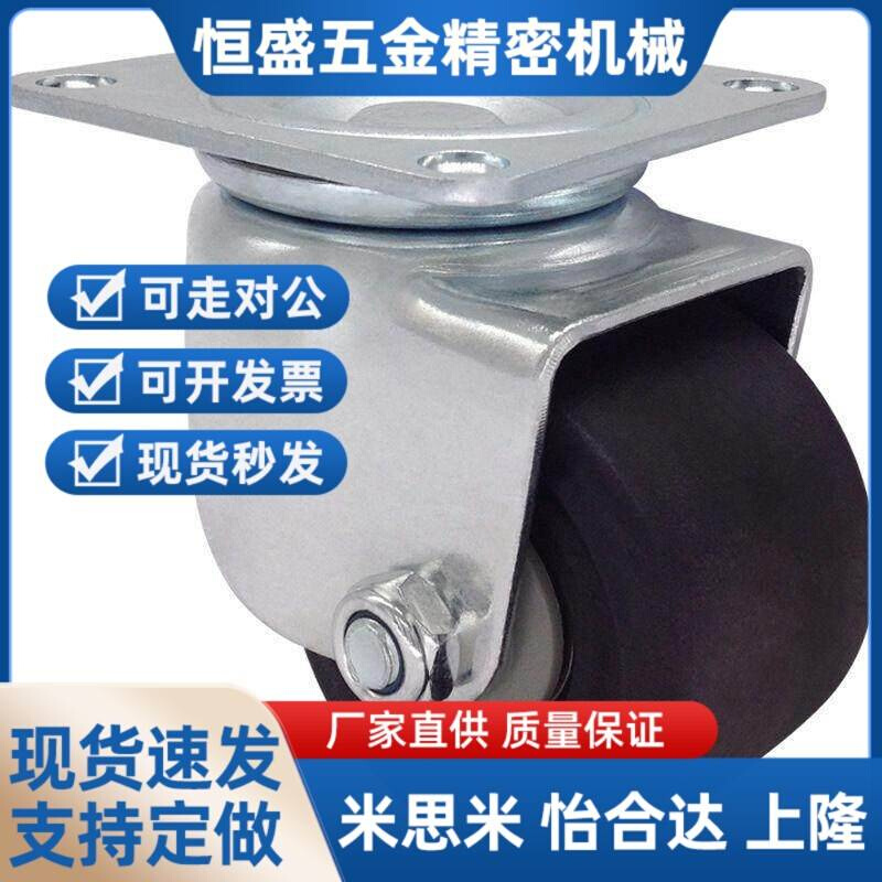 CHJSM米思米CHJS/CHJFD75A CHJFM/CHJFS65A脚轮CHJF/CSHN50A/CHJ