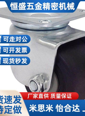 CHJSM米思米CHJS/CHJFD75A CHJFM/CHJFS65A脚轮CHJF/CSHN50A/CHJ