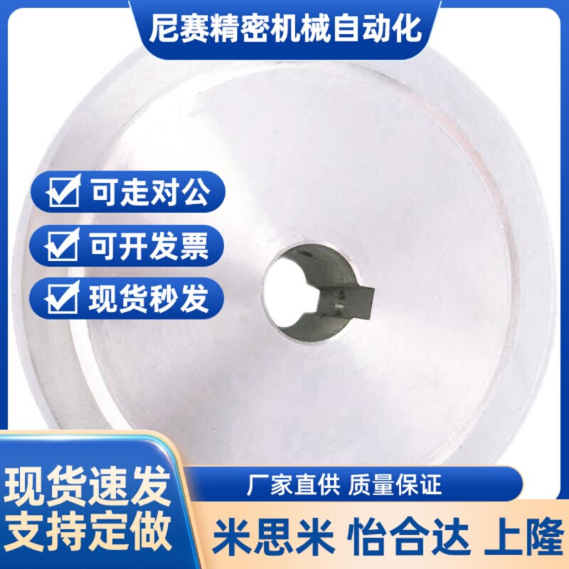 同步带轮HTPA48S5M150-A/B-P/N15/17/19/20 HTPA48S5M250-A/B替代