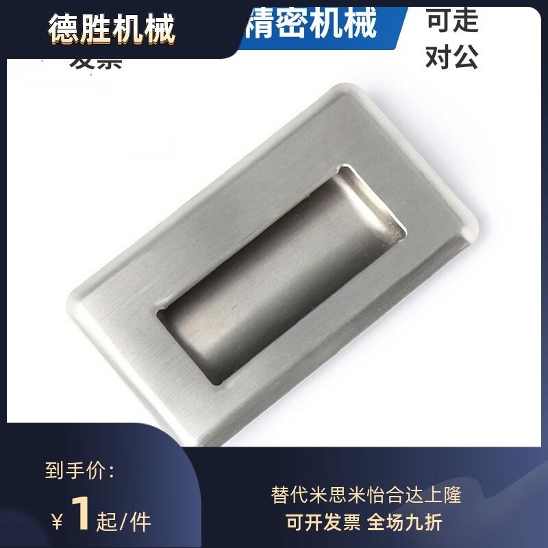 替代 PULL-109/138/94C-UWUAN94/109.5/138-N 不锈钢嵌入式拉手