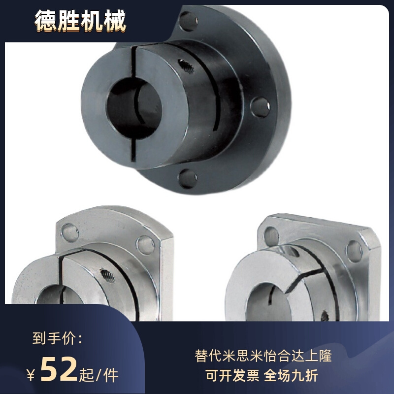 替代怡和达导向轴支座GBL01/GBL02-D12 D16 D20 D25 D30 D40 D50