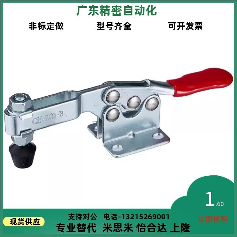 替代MC04-1L-2L-3L-4L-3LS-4LS LN2BS MC05-1 MC06-1肘夹