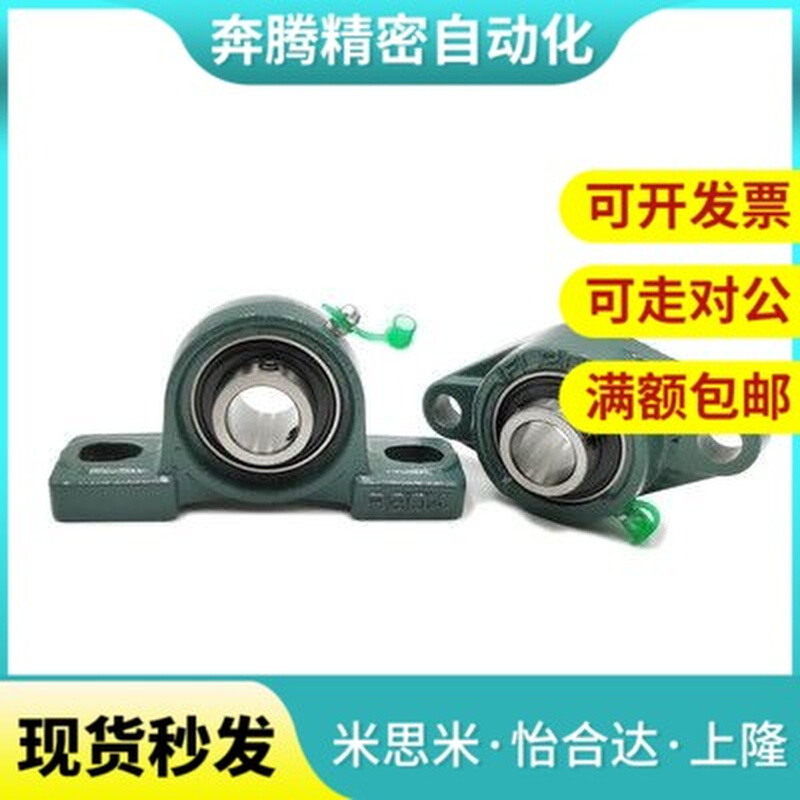 滚珠轴承组件C-PDR PDB50 PDRCP 12 PBCB15 17 20 25 30 35 40 45