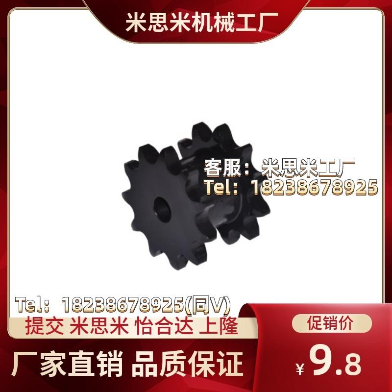 链轮VLR01/02/11/12/21-40/50/35/60/80/15/20/18/16/25/100/10