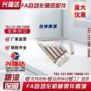 AWY3 AWA 拉伸弹簧C AUY 3540 AUA