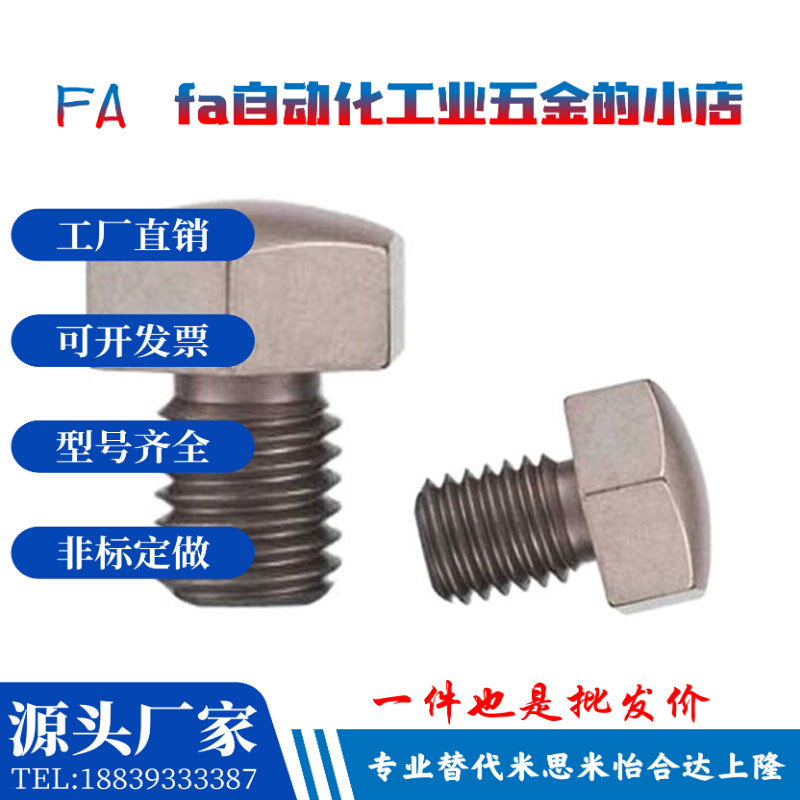 PAD01镀镍粗牙限位球面型止动销BSTEH5.5/7/8/10/13A/14B/17B/19A