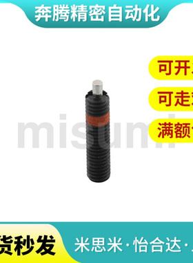 米思米 弹簧柱塞 前端平面型 PJLF5-3 PJLF5-5 PJLF6-3 PJLF6-5