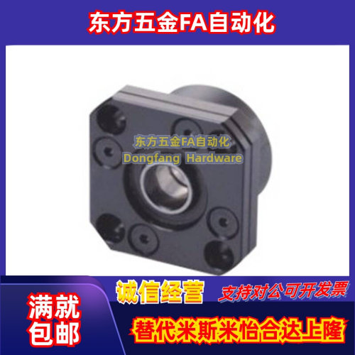 BRWE/BTR丝杆02支撑LEB01/03固定座C-BUR/BRW6/8/10/12/15/20/25