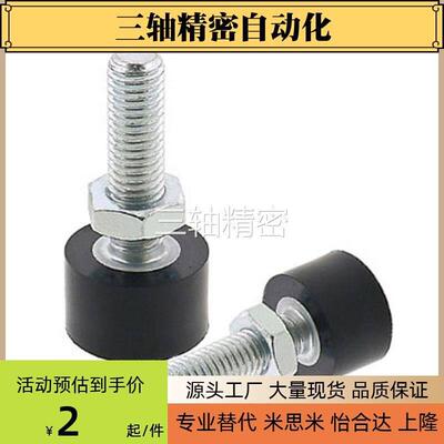 TDC61 TDC62 TDC63 TDC66 TDC71 TDC72内六角圆柱头带挡块螺钉