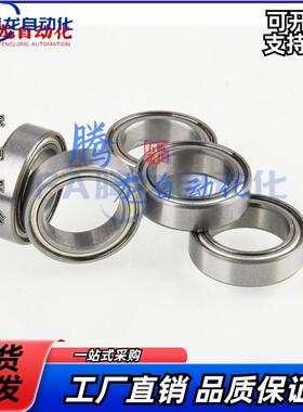 c滚珠轴承B673ZZ B674ZZ B675ZZ B676ZZ B678ZZ/688/689/6905/685