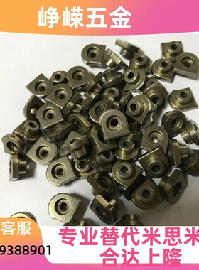 替代米思米直线导轨简易定位销 LLTA1/2/3/5/7 现货 配套螺丝LLTA