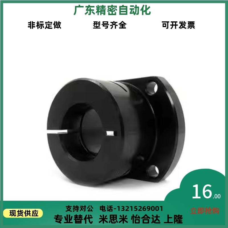 STHWRB STHWRBL 12/16/20/25/30/35/40导向轴支座开口光轴 固定座