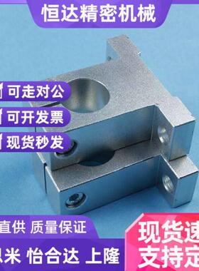 米斯米米斯米导向轴支座SHA SHF8 10 12 16 20 25 30 35 40 50 60