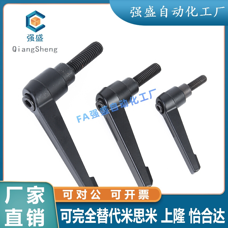 紧定手柄HAF31/HAF42-M6/M8/M10/M12-L16/L20/L25/L32/L40/L50L63