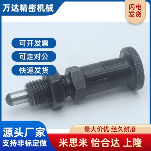 替代旋钮柱塞自锁型不锈钢分度销弹簧定位销SXYAN/SXYKN/PXYAN/PX