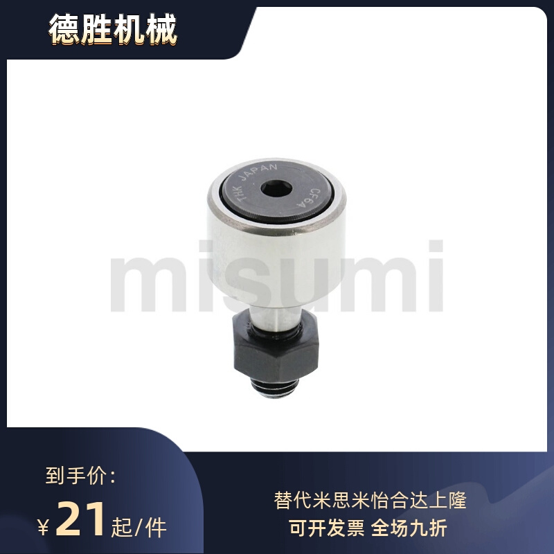 凸轮轴承随动器 实体偏心型CFFAPH24-62 24-72 30-80 30-85 30-90