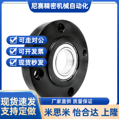BRDSF轴承座BGREB BFL51-606/608/6900/6000/6901/6001/6902ZZ