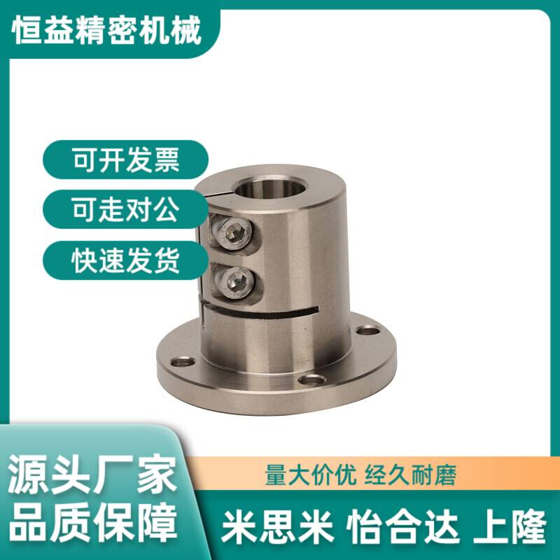 STHWRBL/STHWRL 12 16 20 25 30 35 40 50 光轴固定座指向轴支座