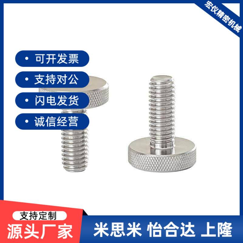 不锈钢压纹旋钮 NOOS3/4/5/6/8/10-6/10/16/20/25/30/40