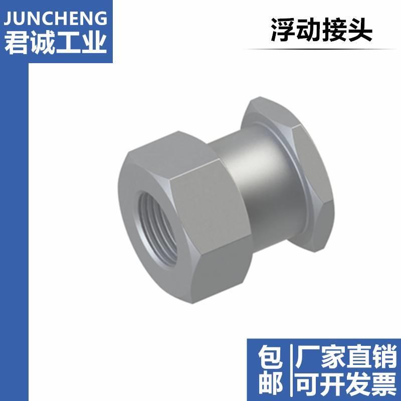 气缸六角浮动接头 WHC31-M5-0.8/M6-1.0/M8-1.25/M10-1.5-L5/6/8