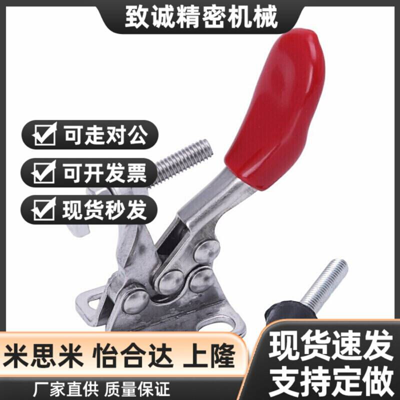 替代MC01H-3/4 MC01L-1/2/3 MC04-1/S1/2/S2/1S 快速夹具肘夹不锈