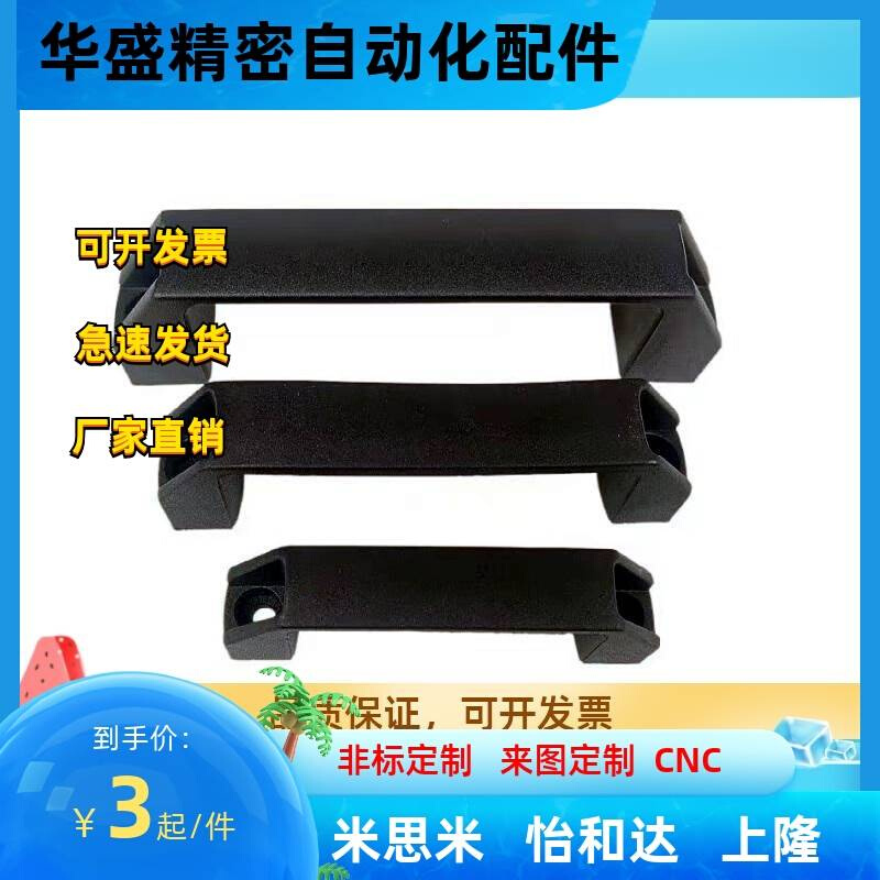XAB21 31 71-L122 L150 L100方形拉手PA门把手