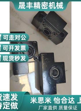 30丝杆固定座C-LKEK8/LKBK10/LKFK12/LKEF15/LKBF20/LKFF25